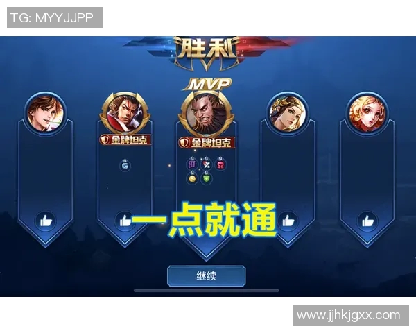 JDG在王者荣耀比赛中的防守策略分析与成败得失探讨 JDG在王者荣耀比赛中的防守策略分析与成败得失探讨