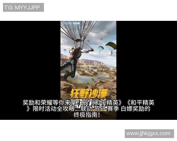 和平精英热议BLG战队实力之争引发玩家热烈讨论与思考