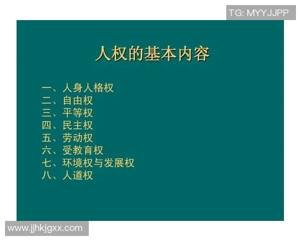 以人权为核心推动全球可持续发展:探索平等、自由与尊严的共赢路径 以人权为核心推动全球可持续发展:探索平等、自由与尊严的共赢路径