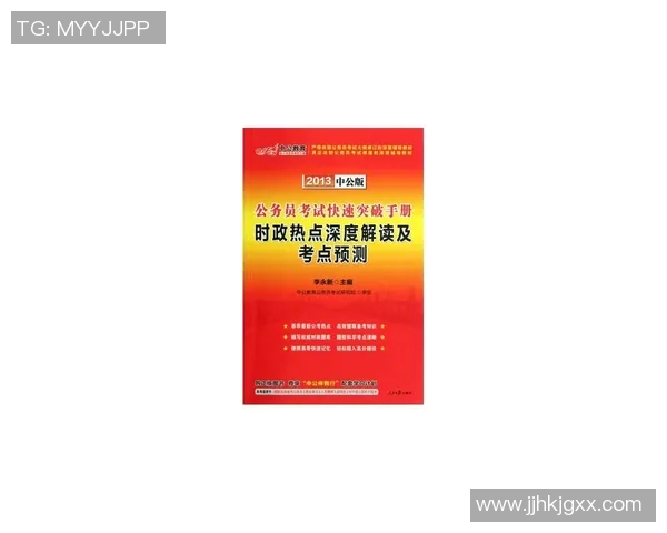 上海网球队边路渗透战术解析与热点动态深度剖析